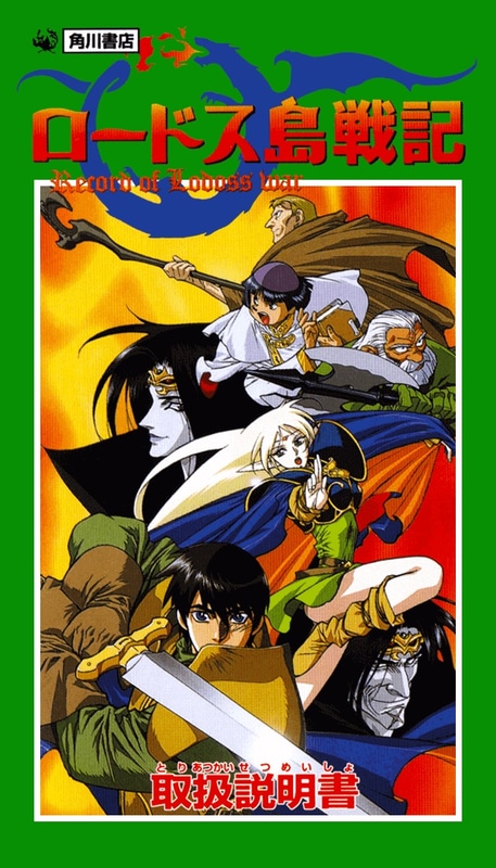 取り扱い説明書