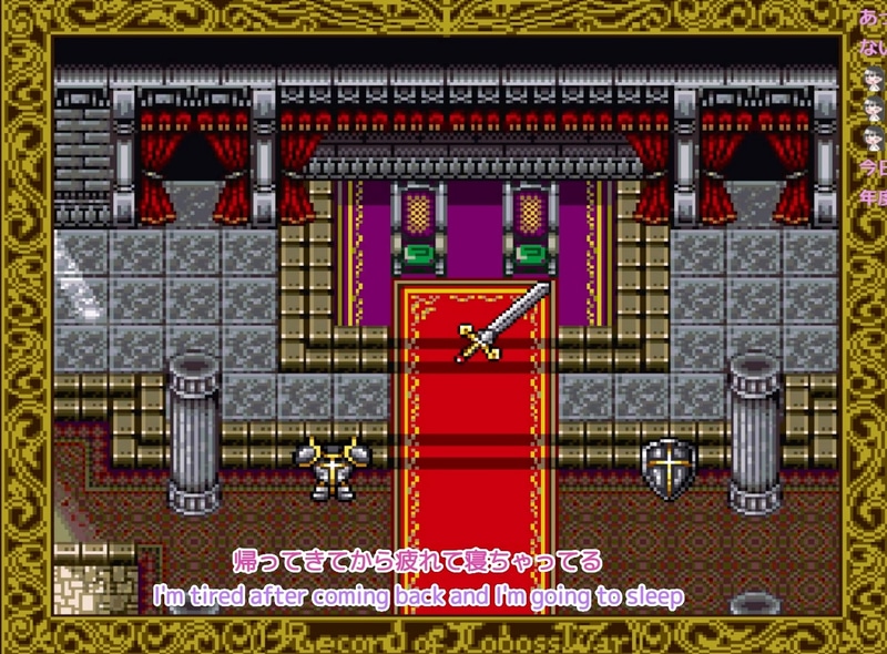 国に神器を返納