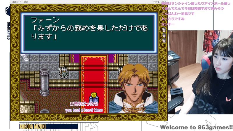 第3章主人公ファーン