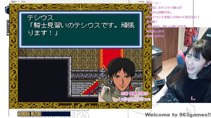 騎士見習いのテシウスが仲間に