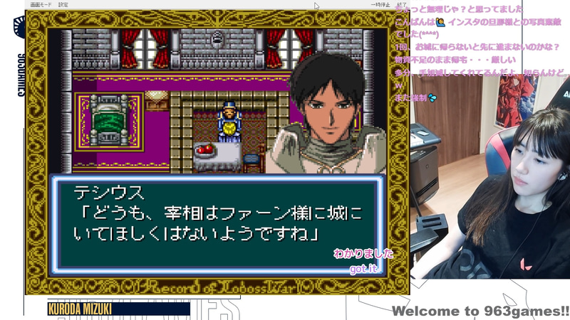 テシウスも違和感を感じている