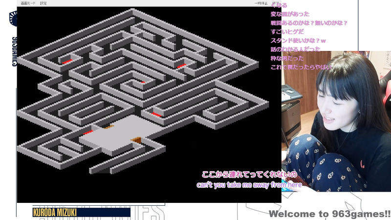 神器は洞窟に隠されていた