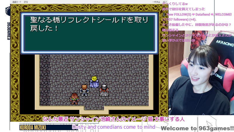 全ての神器を回収