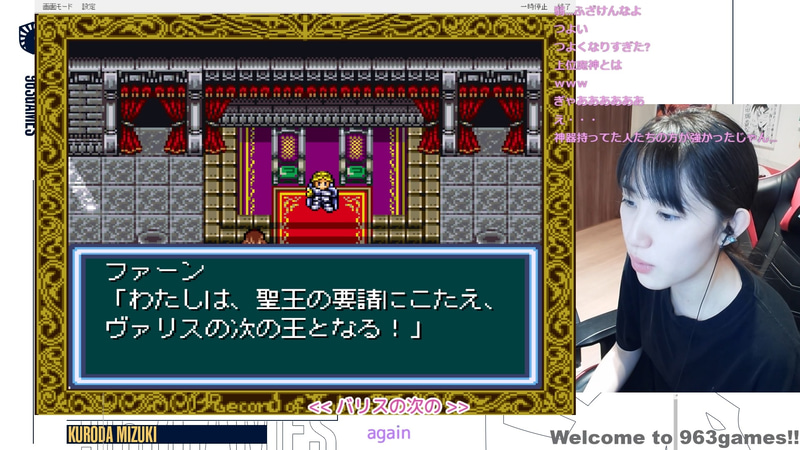 ファーンが国王になり第3章完