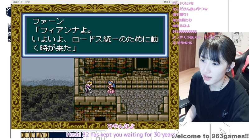 ロードス統一に動き出すファーン