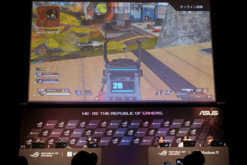 発表会後には、ゲストやオンラインユーザーによるエーペックスレジェンズのカスタムマッチ「ROG CUP APEX LEGENDS 2023」も開催された