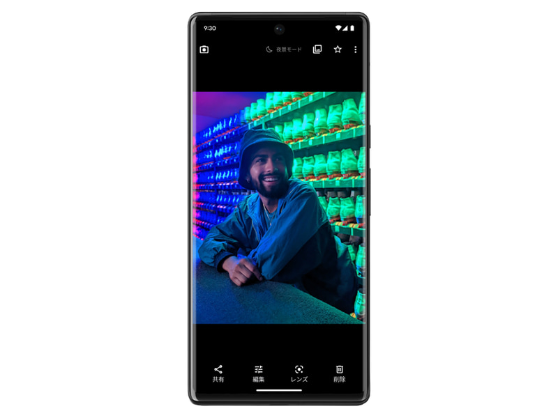 高速な夜景モード