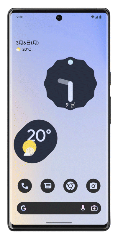 ヘルスコネクトアプリが標準搭載に