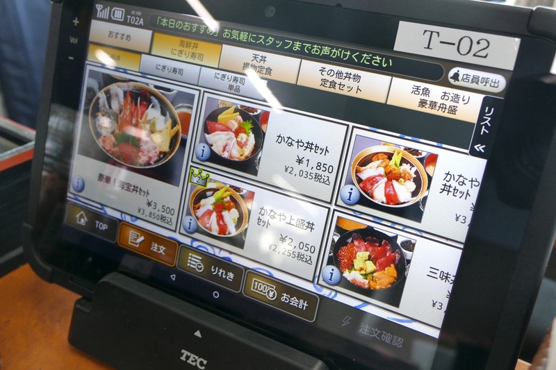 社長が新規技術に積極的でオーダーはタッチパネル