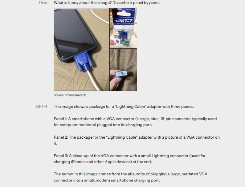 画像のおかしい(面白い)ところを指摘するGPT-4