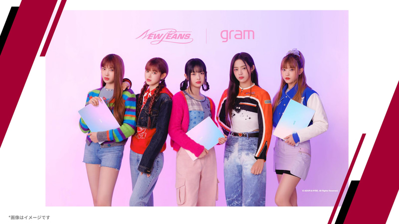 韓国のガールズグループ「NewJeans」がグローバルアンバサダーを務める