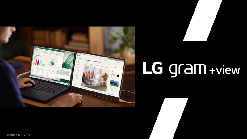 LG gram +viewでは、16型の16MR70を4月上旬に発売