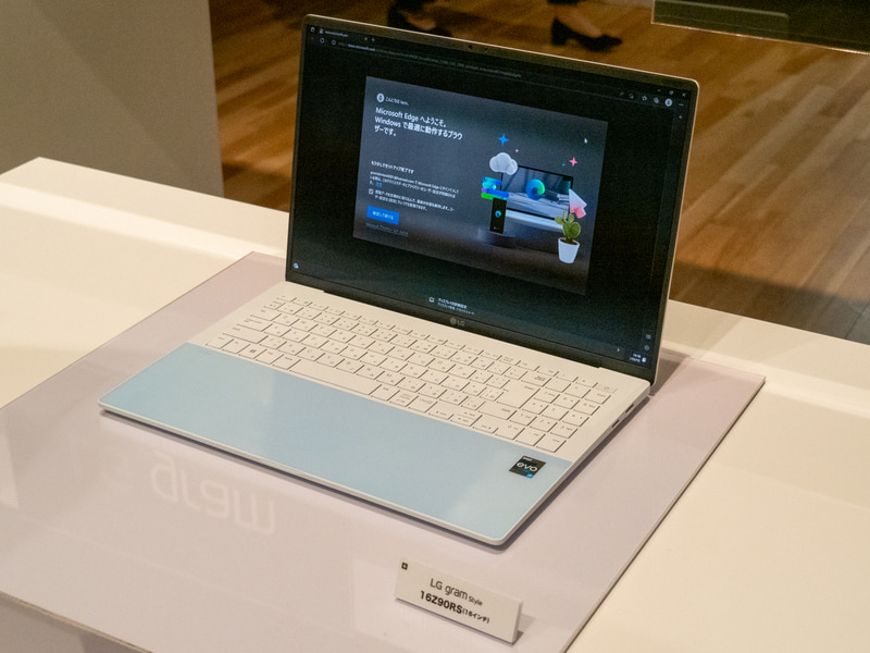 LG gram Style(16Z90RS、16型)