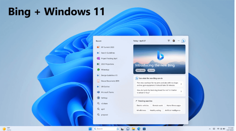 Windows 11検索ボックスへの統合