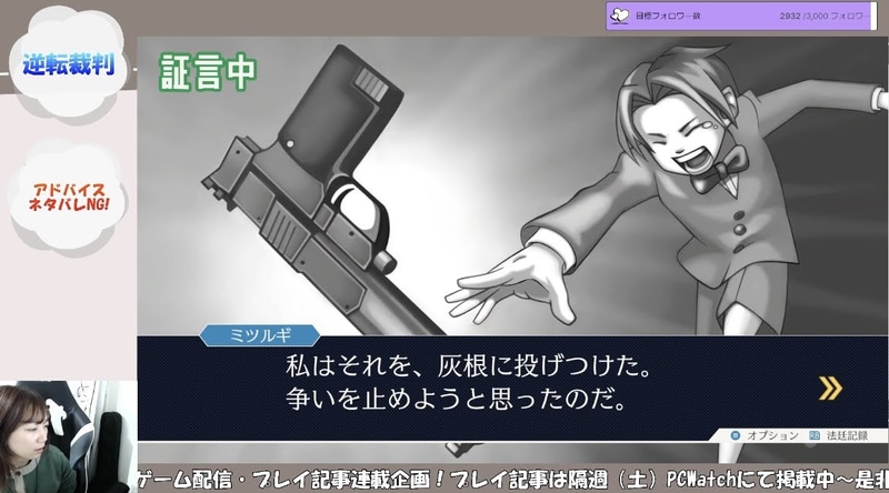 えらいけど、素直すぎるし今さら!?すぎる(笑)