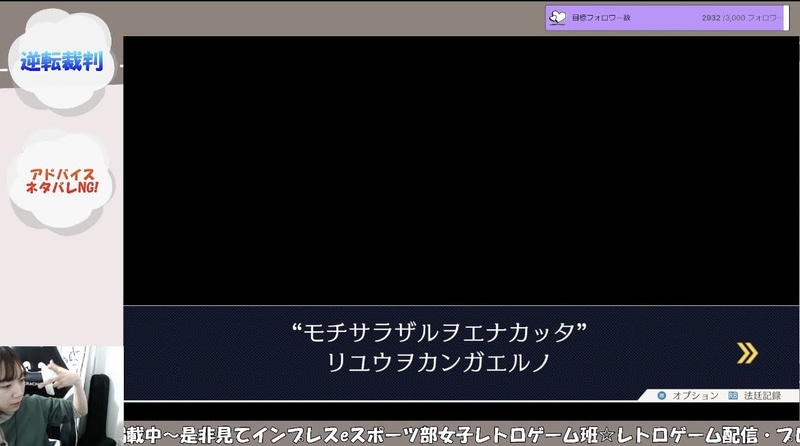 チヒロ先輩の登場が、フラッシュで出てくるので、全くスクショに収められません(笑)