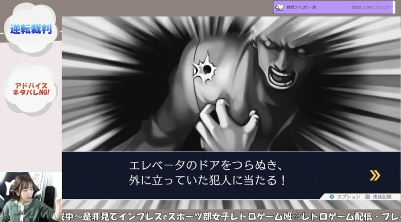 ゲーム側が真実に導いてくれて感謝(笑)