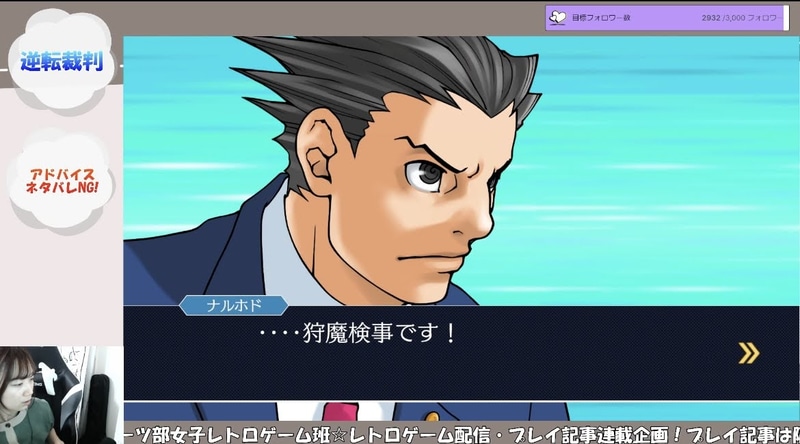 ここでカルマが一気に怪しく