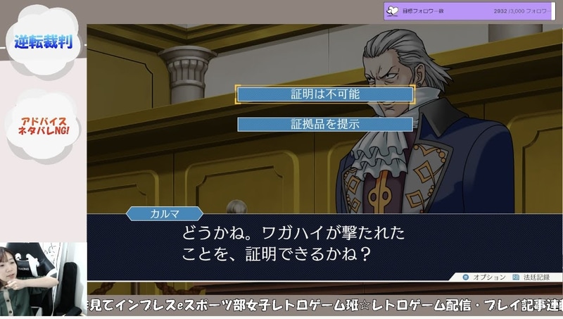 じゃあなんだよ(笑)!