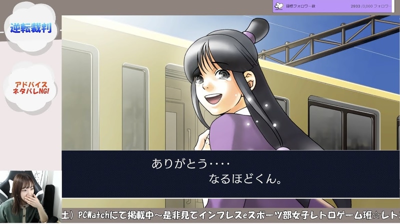 多分私ってこういうとこだよな