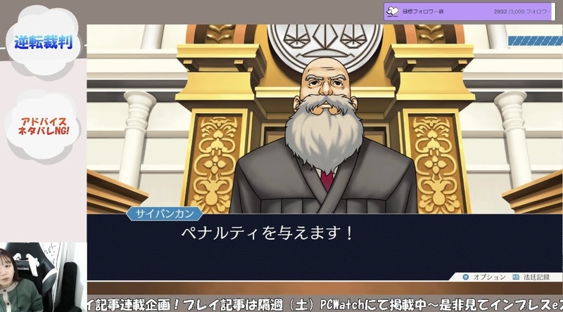 もう何も怖くない(笑)