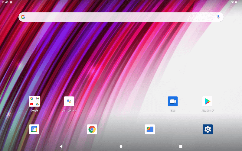 ホーム画面は至ってシンプル。初期設定では文字サイズがかなり小さい
