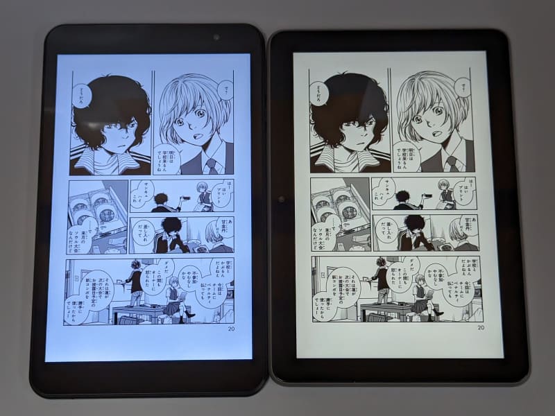 Fire HD 8 Plus(右)との比較。画面の色合いはやや異なるものの、サイズや表現力は横並びだ