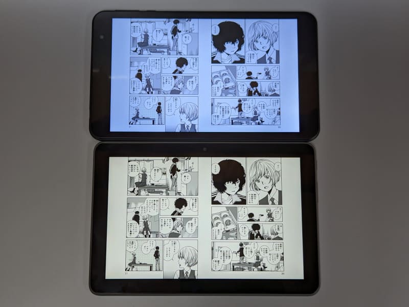 見開き表示での比較。こちらもページサイズはまったく同じだ