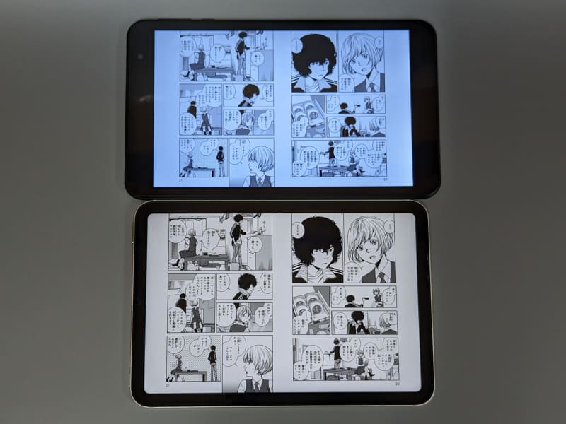 見開き状態での比較。こちらもやはり本製品のほうがひとまわり小さい