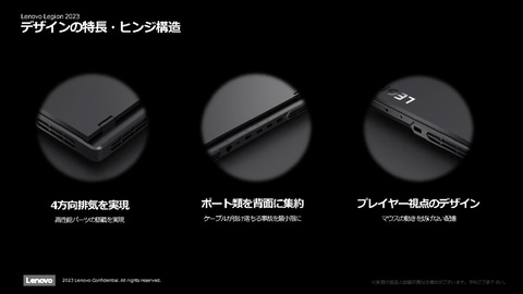 レノボ、Core i9/RTX 4080/240Hz液晶搭載の16型ゲーミングノート - PC