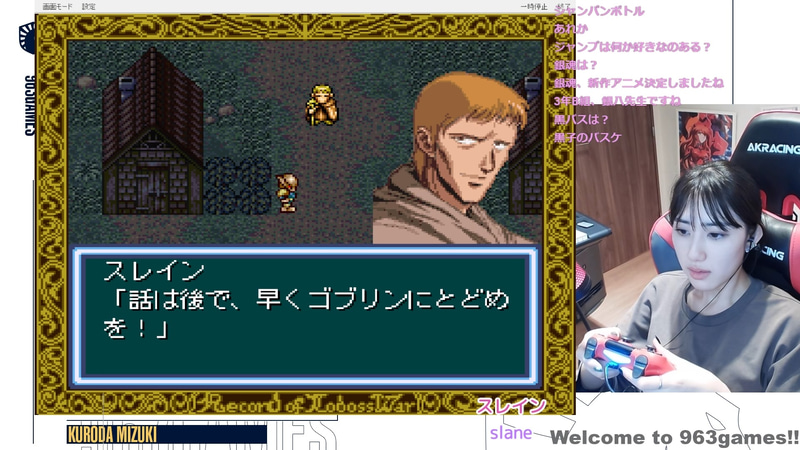 村にゴブリンが