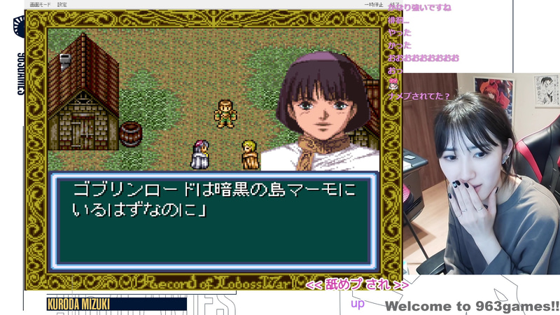 ゴブリンロードの出現に不信感があるエト