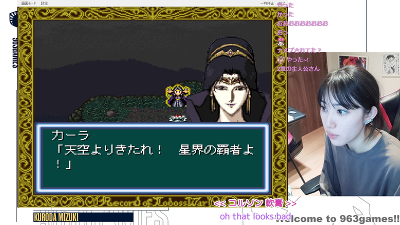 城に魔法でメテオを落とすカーラ