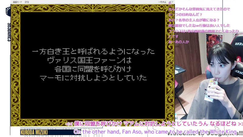 ベルドとファーンの戦争が始まる