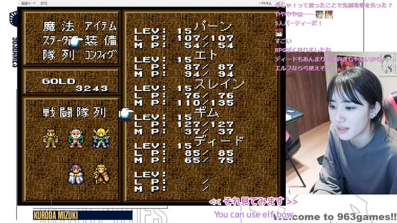 みんな違う役職の5人パーティー