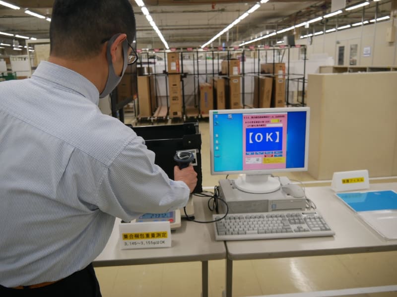 同梱物などが正しく梱包されていることを重量で計測