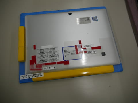 REON POCKET PRO (保証書に添付の納品書も同封)（SONY レオン