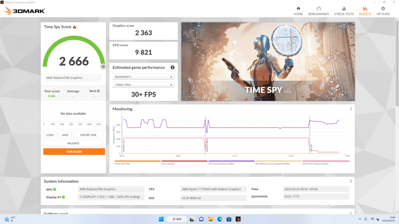 DirectX 12を使用するデスクトップPC向けのベンチマーク、Time Spyのスコアは2666