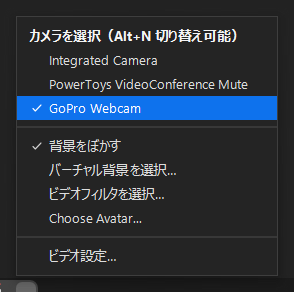 ビデオ通話ソフトで「GoPro Webcam」を選択すれば通常のWebカメラとして利用できる