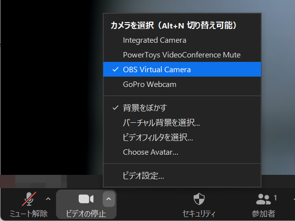 入力元のカメラを「GoPro Webcam」から「OBS Virtual Camera」へと切り替える
