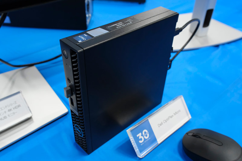 OptiPlexマイクロフォームファクター