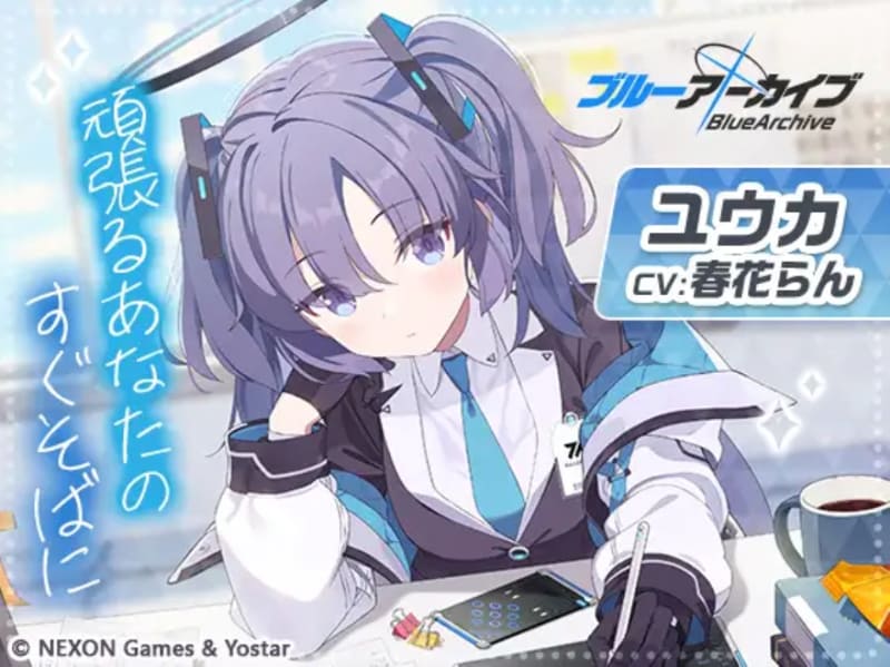 <a href="https://www.dlsite.com/home/work/=/product_id/RJ403038.html" class="n" target="_blank">【ブルーアーカイブ】ユウカASMR～頑張るあなたのすぐそばに～</a>