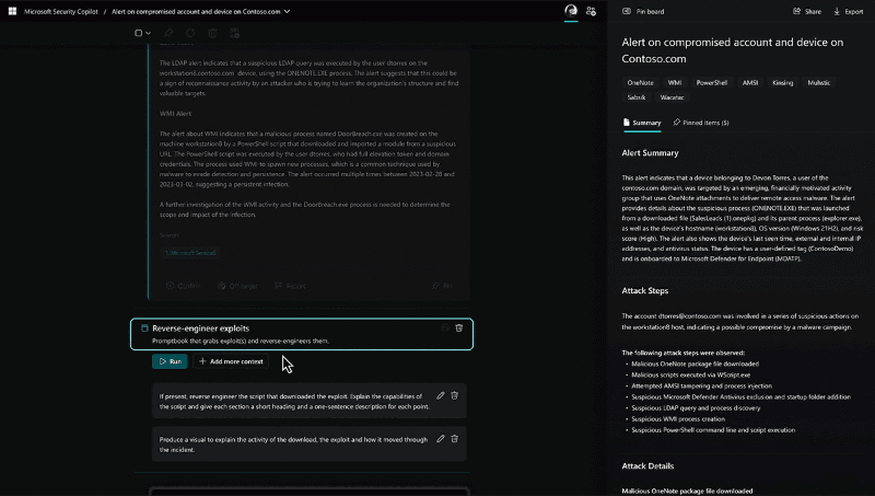セキュリティ脅威をリバースエンジニアリングできる