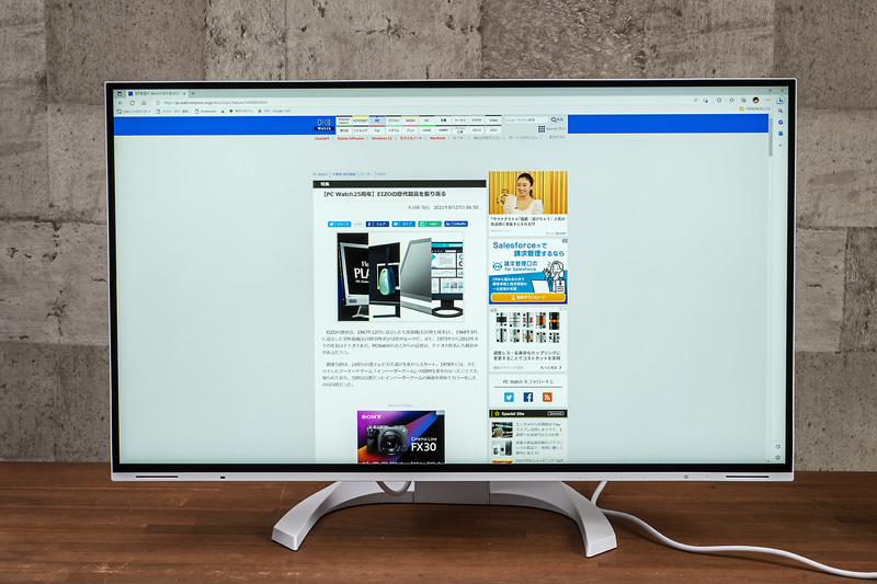 4K、スケーリング150%でPC Watchを表示させたところ