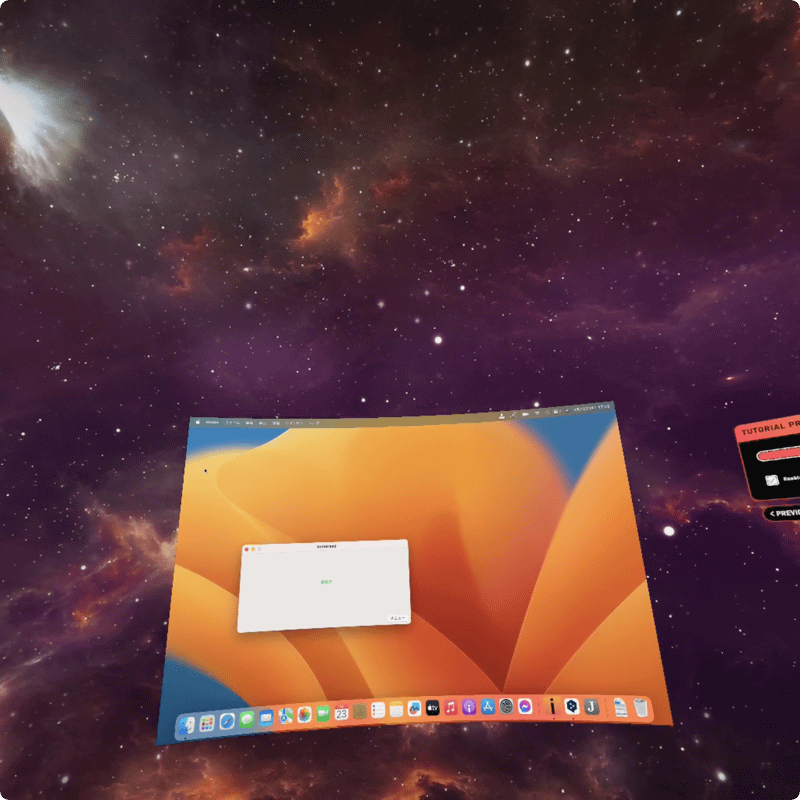 ボタンの説明が終わると、Macのデスクトップが自動的に表示されます