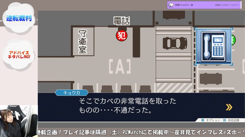 こういう図、ありがたい