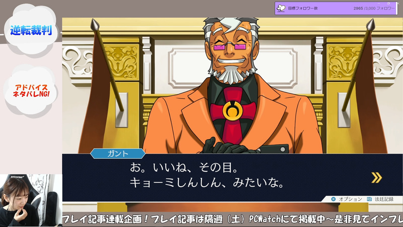 地味に少しずつ話は繋がってきている……?