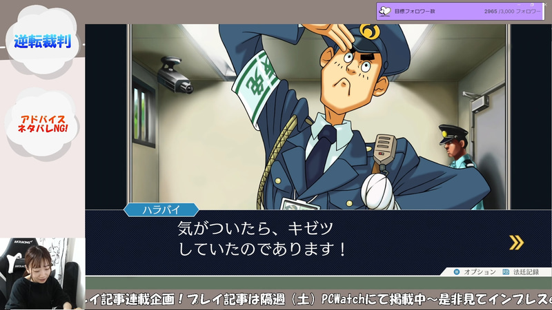 ずっとマイクで話すし、落ち着いてないし、シンプルにうるさい