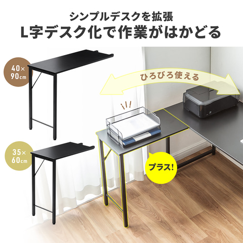 サンワサプライ 木製パソコンデスク ワークデスク 書斎机 PCデスク ブラック サンワサプライ パソコンデスク(W90cm・書斎机・木製) 100