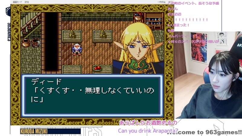 いつでもかわいいディードリット